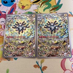 レアコイル　AR　10枚 Amazon.co.jp: ポケモンカードゲームSV sv8 拡張パック 超電