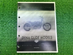 2026年最新】Harley-Davidson バイク カタログ・マニュアルの人気