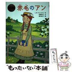 2024年最新】世界名作童話 ポプラ社の人気アイテム - メルカリ