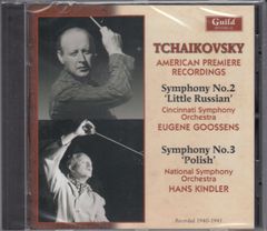 Kirill Kondrashin 1967 Tokyo Live 2 CD - メルカリ