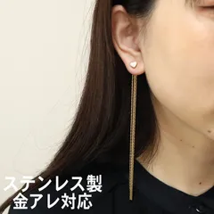ピアス バックキャッチピアス ハート 金属アレルギー対応 ステンレス製 両耳用 ゴールド ホワイト フリンジ 揺れる [spa0209]
