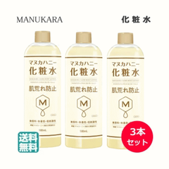 (3本セット)マヌカラ クリアモイストローション 500ml マヌカハニー 化粧水 (送料無料)