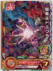 【中古】トレカ 付録カードセット 最強ジャンプ 2023年3月号 付録