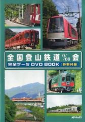 激レア】鉄道運転シミュレータ Vol.9 JR津軽海峡線 3in1 Pack - メルカリ