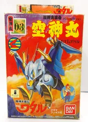 2025年最新】魔神大集合の人気アイテム - メルカリ