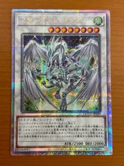 遊戯王 スターダスト•ドラゴン 25TH PSA10 2025年最新】スターダストドラゴン 25th psa10の人気アイテム