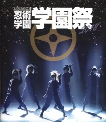 【中古】その他Blu-ray Disc ミュージカル「忍たま乱太郎」第9弾 忍術学園学園祭2018