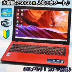 2023年最新】asus ノートパソコンの人気アイテム - メルカリ