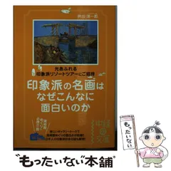 2024年最新】印象派 カレンダーの人気アイテム - メルカリ