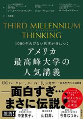 ジョン レノンの1日1日を克明に追った洋書、もの凄い情報量です