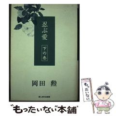 改訂版 牛肉1枝肉の見かた・捌きの基本 The Beef1 森安常義 瀬戸出版刊
