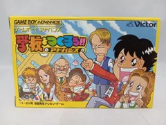 2025年最新】学校をつくろう アドバンスの人気アイテム - メルカリ