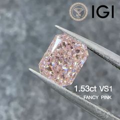 1.53ct VS1 Fancy Pink ラボグロウンダイヤモンド ルース ラボダイヤ ファンシーピンク IGI鑑定書付 ラディアントカット ピンクダイヤモンド リング用 ネックレス用 オーダーメイド対応