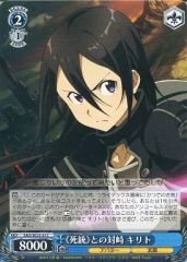 [중고]바이스슈발츠 SAO/SE23-33[C]:<<사총>>과의 대치 키리토