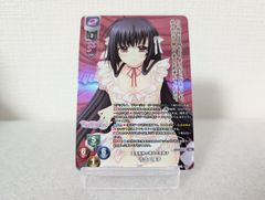 リセ ネーブル KR 花之宮 亜子[ランクA]