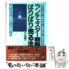 2024年最新】竹田陽一の人気アイテム - メルカリ