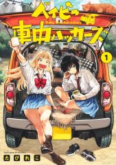 雑貨　エンカク(昇進2ver.) 「アークナイツ 通行認証2.0」 中国限定 中古】雑貨 エンカク(昇進2ver.) 「アークナイツ 通行認証2.0