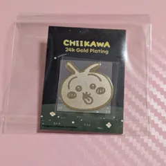 ちいかわ ゴールドステッカー 韓国 グミ うさぎ 変顔