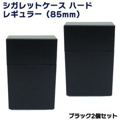 nekonekoブラック ハートデザインタバコケース シガレットケース ハード タバコケース ブラック シルバー 通常