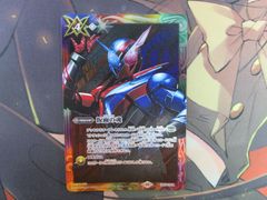 バトルスピリッツ 仮面の魂 仮面ライダービルド キズ有特価品