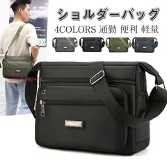 ショルダーバッグ メンズ 大きめ ショルダー カバン 肩掛け おしゃれ 大容量 軽い 2WAY ファスナー かっこいい 通学 斜めがけ 通勤 大容量 ant4y848484