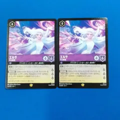 2025年最新】ロルカナ エルサ レジェンダリーの人気アイテム