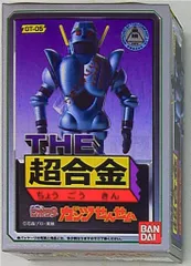 超合金　ガッツせんせい Amazon | TAMASHII NATIONS THE超合金 ガンツせんせい