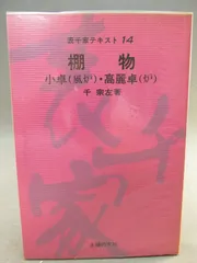 2025年最新】高麗卓の人気アイテム - メルカリ