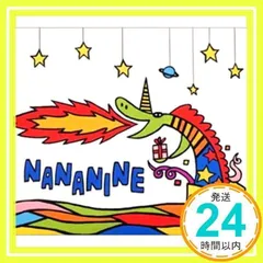 NANANINE CD まとめ売り　ナナナイン NANANINE CD まとめ売り ナナナイン NANANINE CD まとめ売り