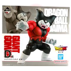 ▼BANDAI SPIRITS 피규어 자이언트 고머 [이치반 복권 드래곤 볼 DAIMA 제2탄] D상 미개봉품