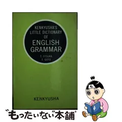 沸騰ブラドン 最新版 新品未使用 Cambridge 大人気 英文法+英語単語 ７