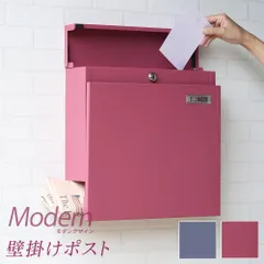 2024年最新】MailBoxの人気アイテム - メルカリ