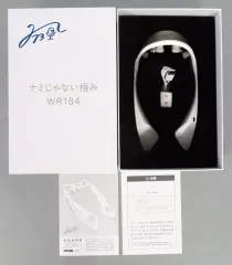 【中古】家電サプライ 浪川大輔 ナミじゃない極み WR184 「超!声優通販バラエティー イケボdeポシュレww 第3弾」のサムネイル