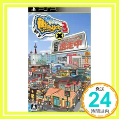 街ingメーカー3 X 逃走中 - PSP [Sony PSP]_02