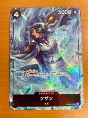 状態A クザン OP02-096 SR ONEPIECE ワンピースカードゲーム