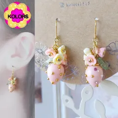 🍓【匿名発送】【ピアス or イヤリング 変更可】【*2432 ツブツブいちごピンク ピアス・イヤリング】2点目より割引 ハンドメイドピアス ハンドメイドイヤリング アレルギー対応 揺れる 大ぶり  ピンク フラワー