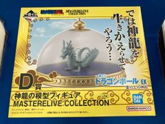 미개봉품 D상 신룡의 모형 MASTERLIVE COLLECTION 이치 반 복권 드래곤 볼 EX 구름 위의 신전 드래곤 볼
