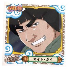 NARUTO - ナルト -　シール烈伝『１』　No.025　マイト・ガイ