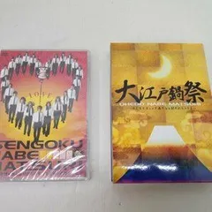 2024年最新】大江戸鍋祭 DVDの人気アイテム - メルカリ