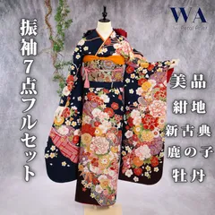 2025年最新】長襦袢 振袖 69の人気アイテム - メルカリ