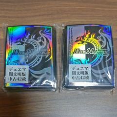 未使用 デュエル・マスターズ カードプロテクト スリーブ シルバー 42枚入り toys-selection_4904810493303