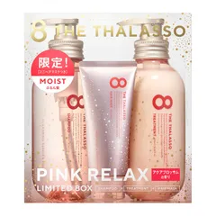エイトザタラソ モイストシャンプー＆モイストトリートメント ミニヘアマスク付き ピンクリラックス 限定キット（アクアブロッサムの香り） 