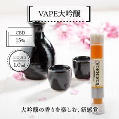 VAPE大吟醸