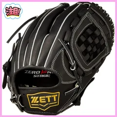 2023年最新】少年野球 グローブ mの人気アイテム - メルカリ