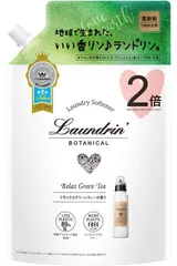 2025年最新】グリーンピールの人気アイテム - メルカリ