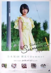秋元真夏　裸足でSummer　サイン入りポスター 2025年最新】乃木坂46 裸足でsummer ポスターの人気アイテム