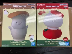 うさまる SOFVIMATES 〜ベジまるズ〜