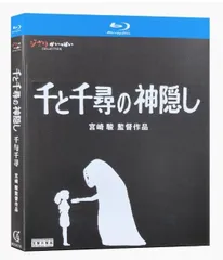 ※コーコー　限定商品 ジブリDVDプレーヤー ジブリ（DVDプレーヤー）のフリマアイテム一覧