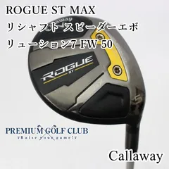 中古 美品 キャロウェイFW 3W15° ローグ ROGUE ST MAX 中古】ローグ ST MAX フェアウェイウッド (キャロウェイ) ローグ