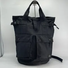 希少最終価格激安即完売の人気PORTER SMOKY 2wayトートバックパック SMOKY／2WAY TOTE BAG Sサイズ 592
